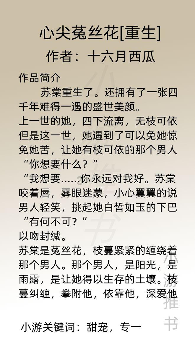 僵尸女友送月饼啦