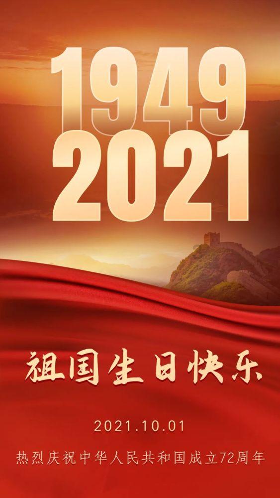 农场“天顺”富路宽