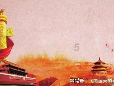 曝!杜峰上任新岗位,级别薪水曝光