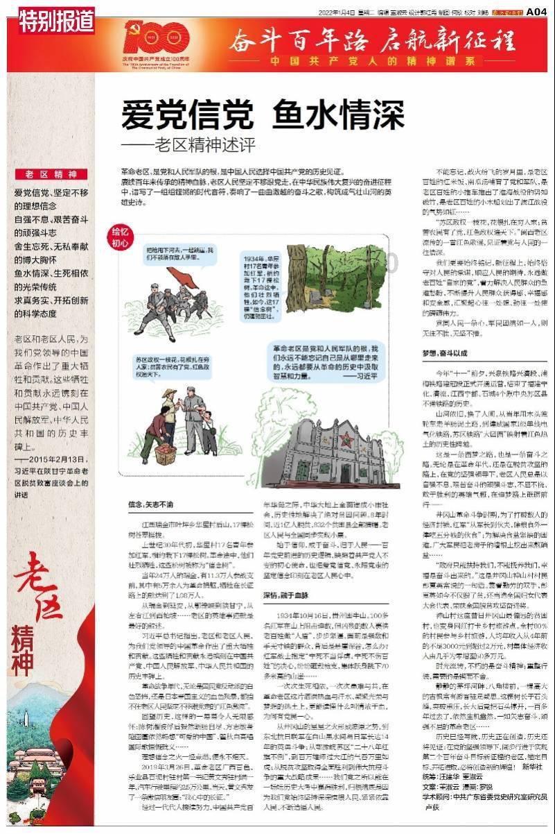 空间战机挑战