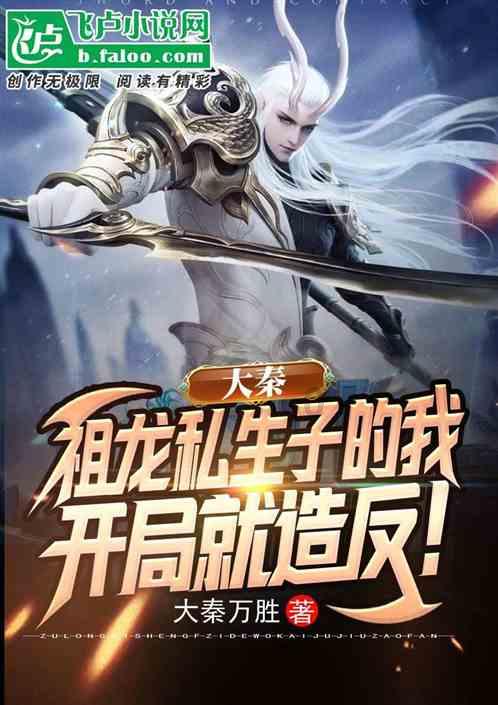 光之镇